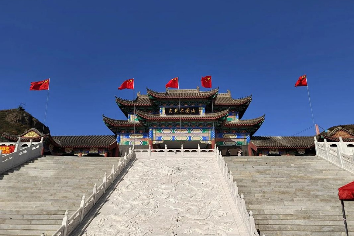 Ulan Mitu Scenic Area
